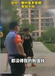 蚌埠李大妈爆料事件视频,揭秘事件背后真相  第2张