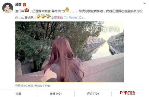 今日最新娱乐新闻爆料,甜蜜互动引网友热议,新恋情真相揭秘 第1张 今日最新娱乐新闻爆料,甜蜜互动引网友热议,新恋情真相揭秘 第1张