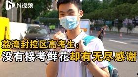 娱乐吃瓜酱高考700,娱乐吃瓜酱的逆袭之路  第1张