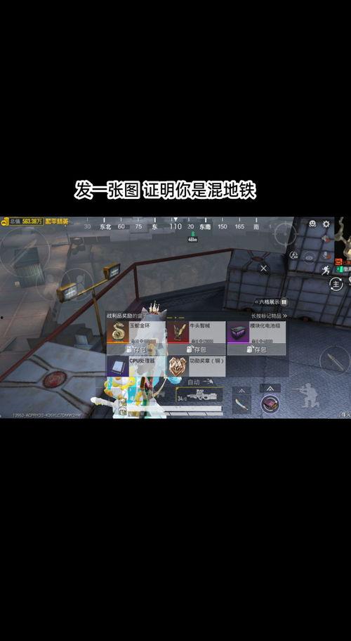 和平地铁爆料最新消息,揭秘新线路开通与站点布局详情