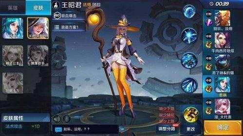 王者荣耀六元皮最新爆料,神秘英雄亮相，炫酷外观引期待  第3张